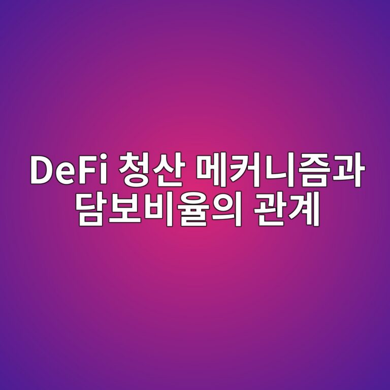 defi ecb2adec82b0 eba994ecbba4eb8b88eca698eab3bc eb8bb4ebb3b4ebb984ec9ca8ec9d98 eab480eab384 1787556999