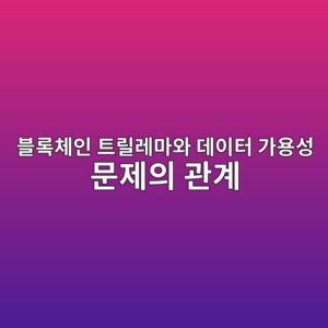 ebb894eba19decb2b4ec9db8 ed8ab8eba6b4eba088eba788ec9980 eb8db0ec9db4ed84b0 eab080ec9aa9ec84b1 ebacb8eca09cec9d98 eab480eab384 1787548035