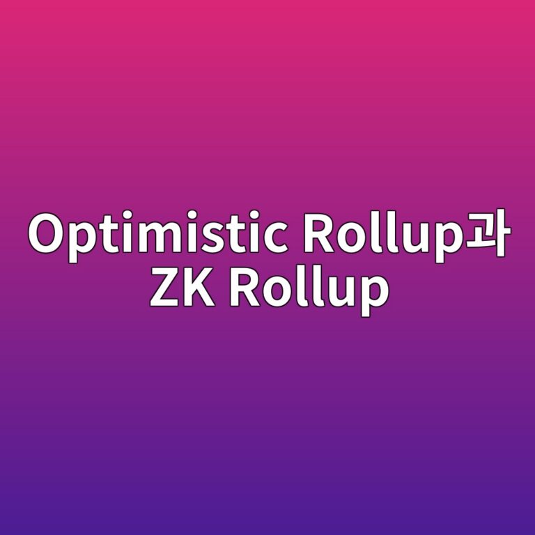 optimistic rollupeab3bc zk rollup 1787557439
