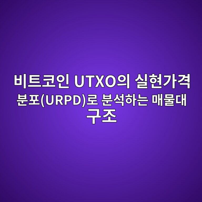 ebb984ed8ab8ecbd94ec9db8 utxoec9d98 ec8ba4ed9884eab080eab2a9 ebb684ed8facurpdeba19c ebb684ec849ded9598eb8a94 eba7a4ebacbceb8c80 eab5ac 1789300589