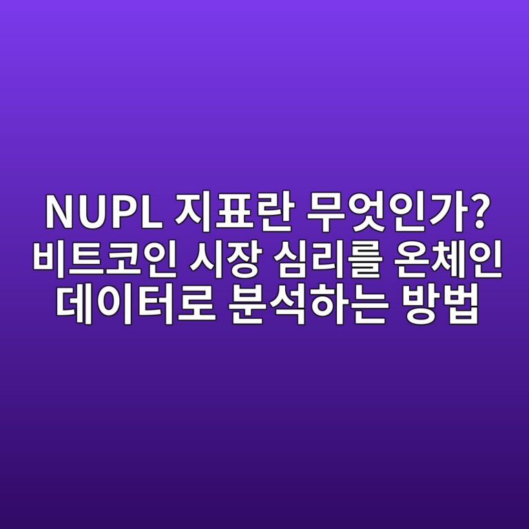 nupl eca780ed919ceb9e80 ebacb4ec9787ec9db8eab080 ebb984ed8ab8ecbd94ec9db8 ec8b9cec9ea5 ec8baceba6aceba5bc ec98a8ecb2b4ec9db8 eb8db0 1788869068